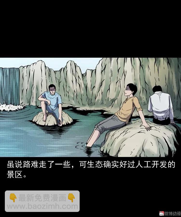 恐怖回忆(1/2)-第163话