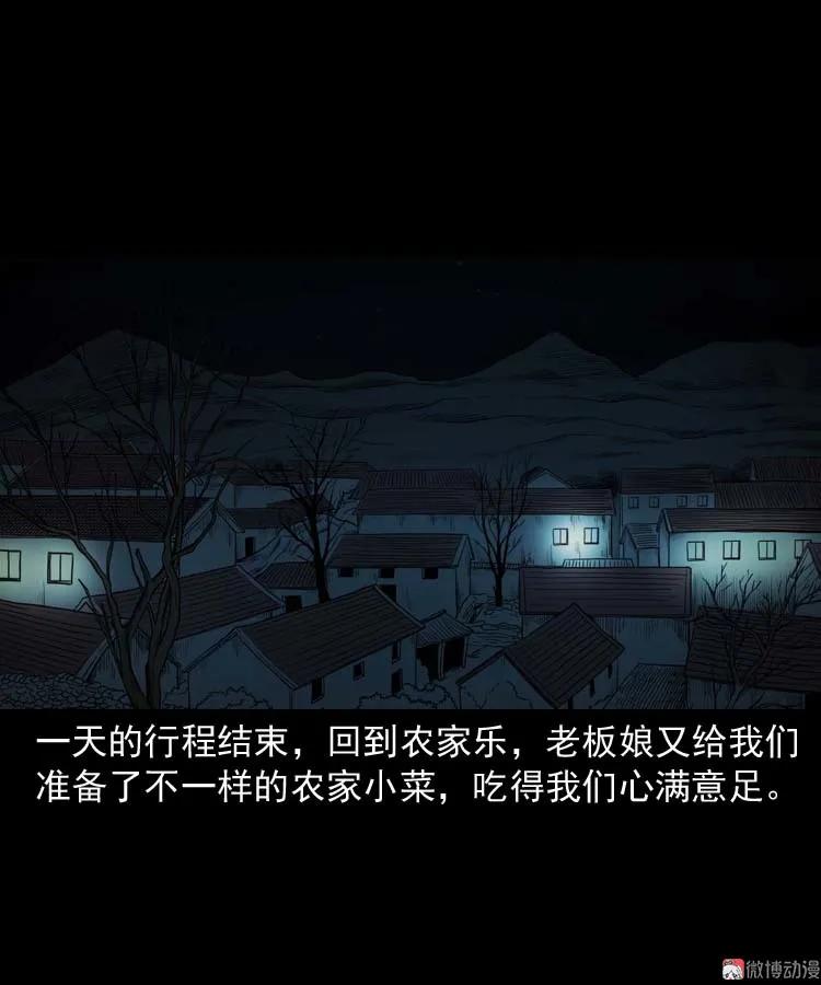 恐怖回忆(1/2)-第163话