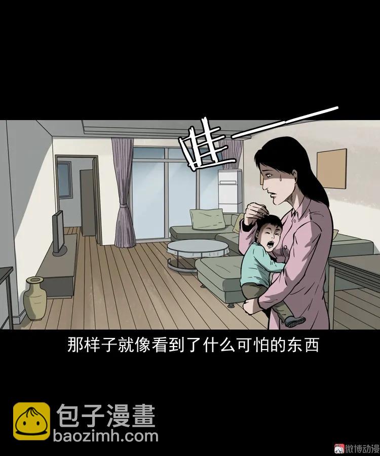 我儿子的故事(1/2)-第165话