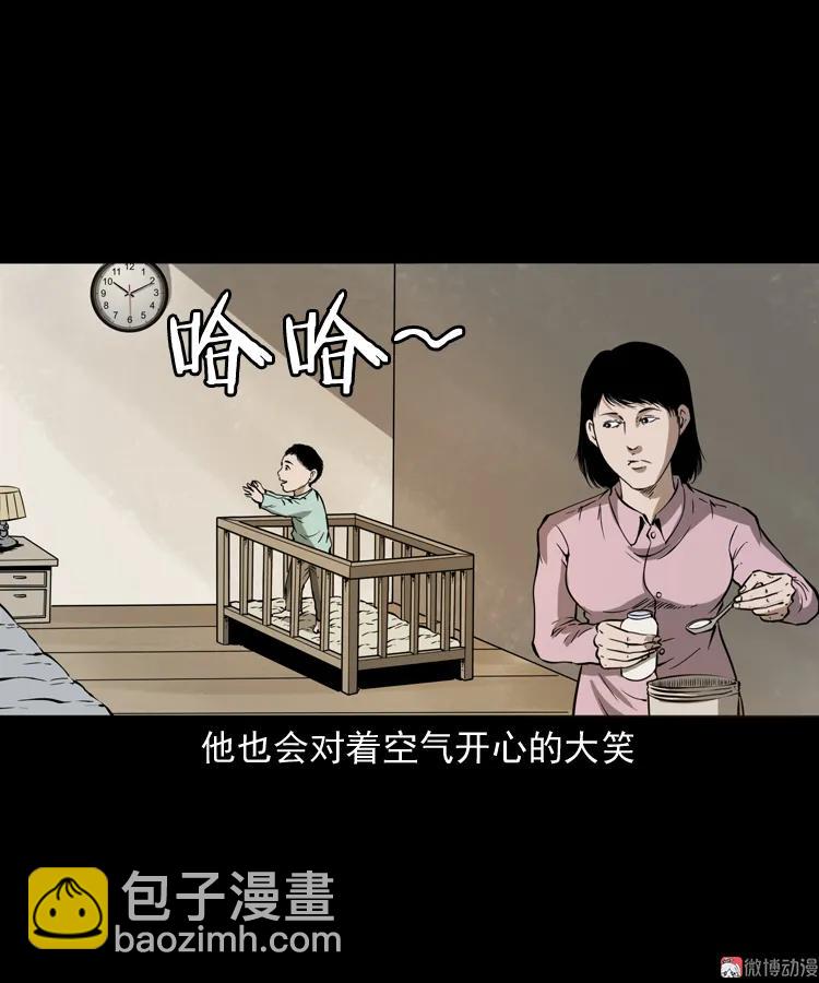 我儿子的故事(1/2)-第165话