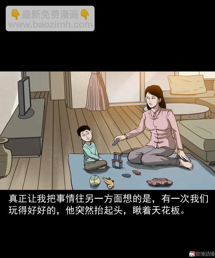 我儿子的故事(1/2)-第165话