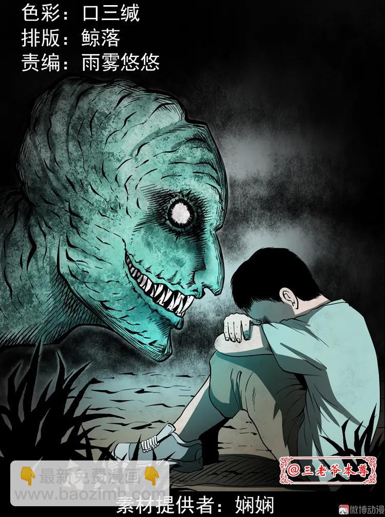 我儿子的故事(1/2)-第165话