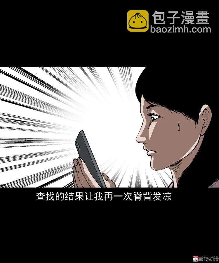 我儿子的故事(1/2)-第165话