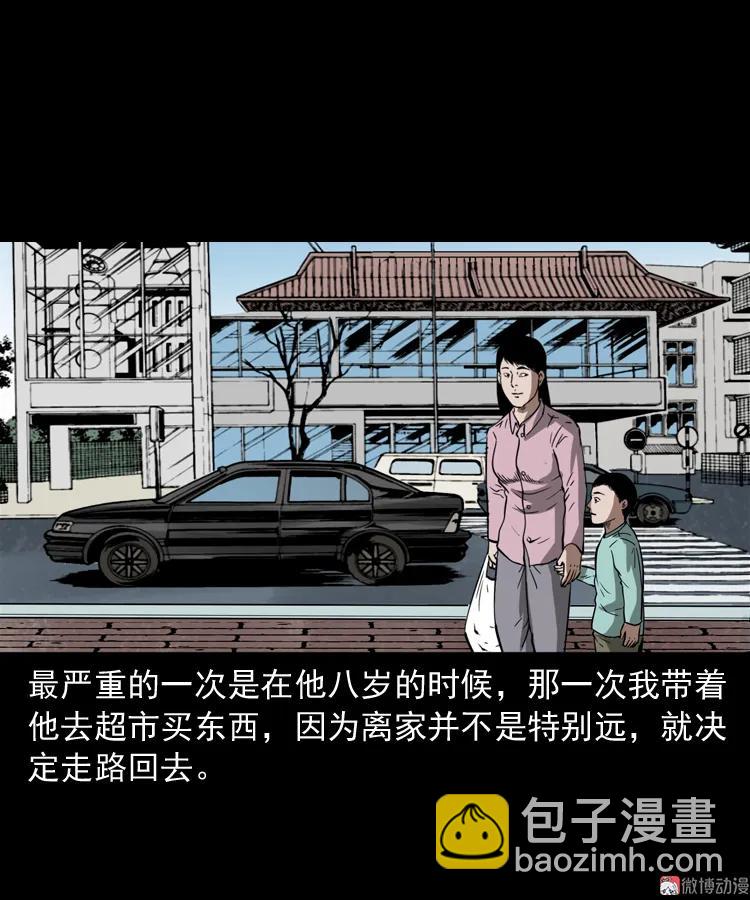 我儿子的故事(1/2)-第165话