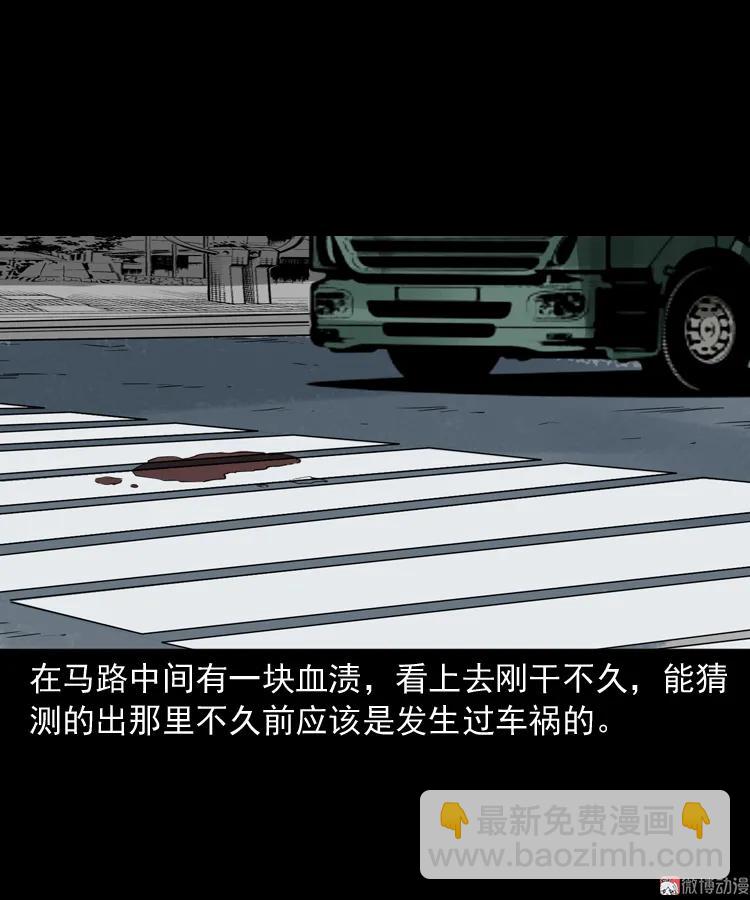 我儿子的故事(1/2)-第165话