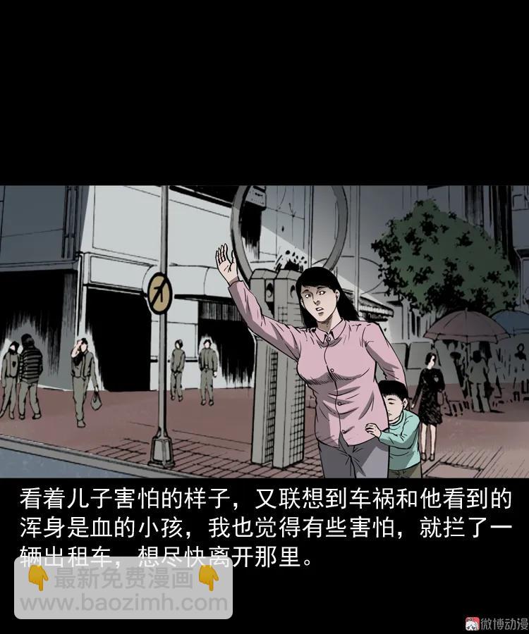 我儿子的故事(1/2)-第165话