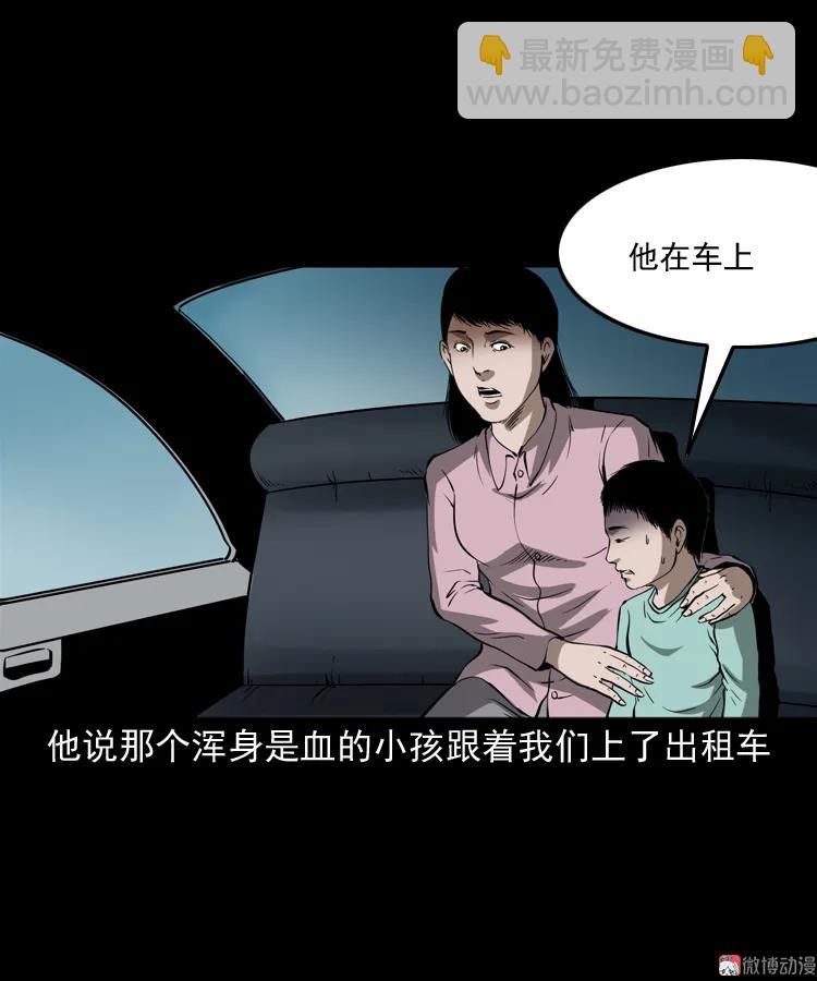 我儿子的故事(1/2)-第165话