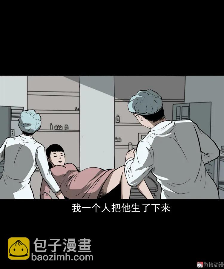 我儿子的故事(1/2)-第165话