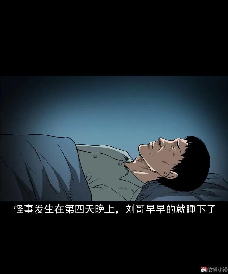 亡妻的下落(1/2)-第167话
