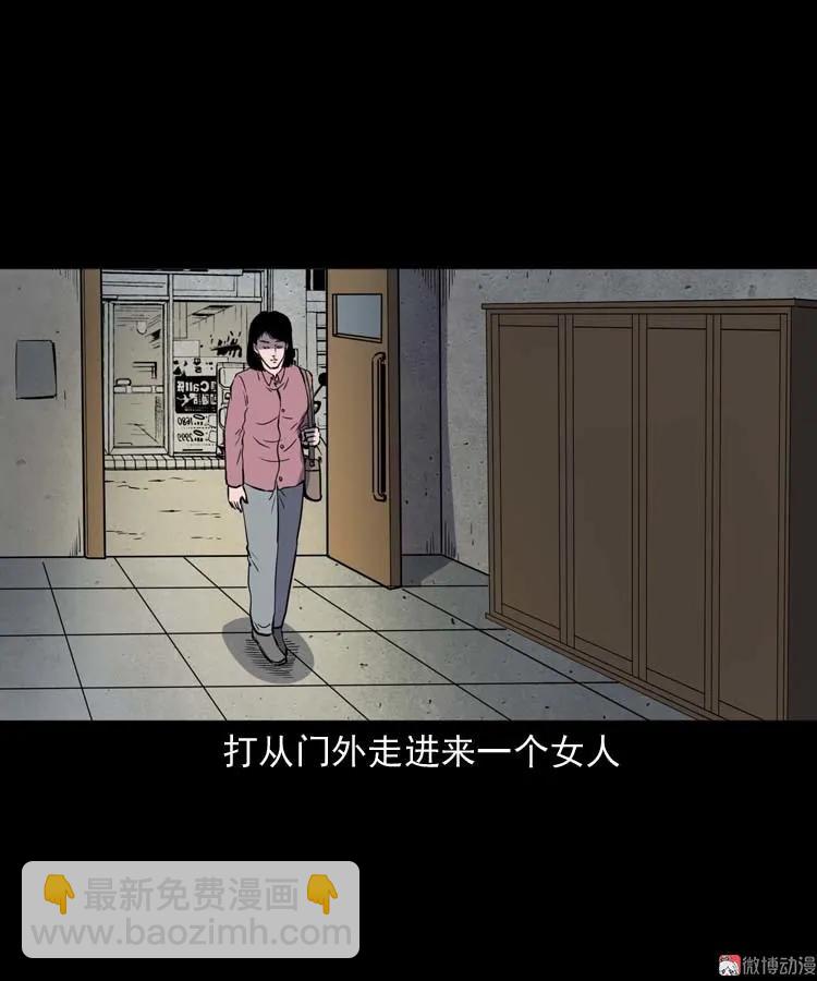 误诊(1/2)-第171话