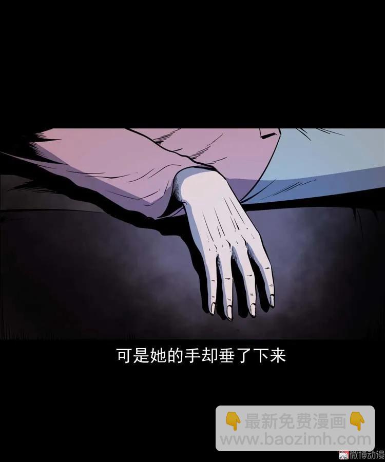 误诊(1/2)-第171话