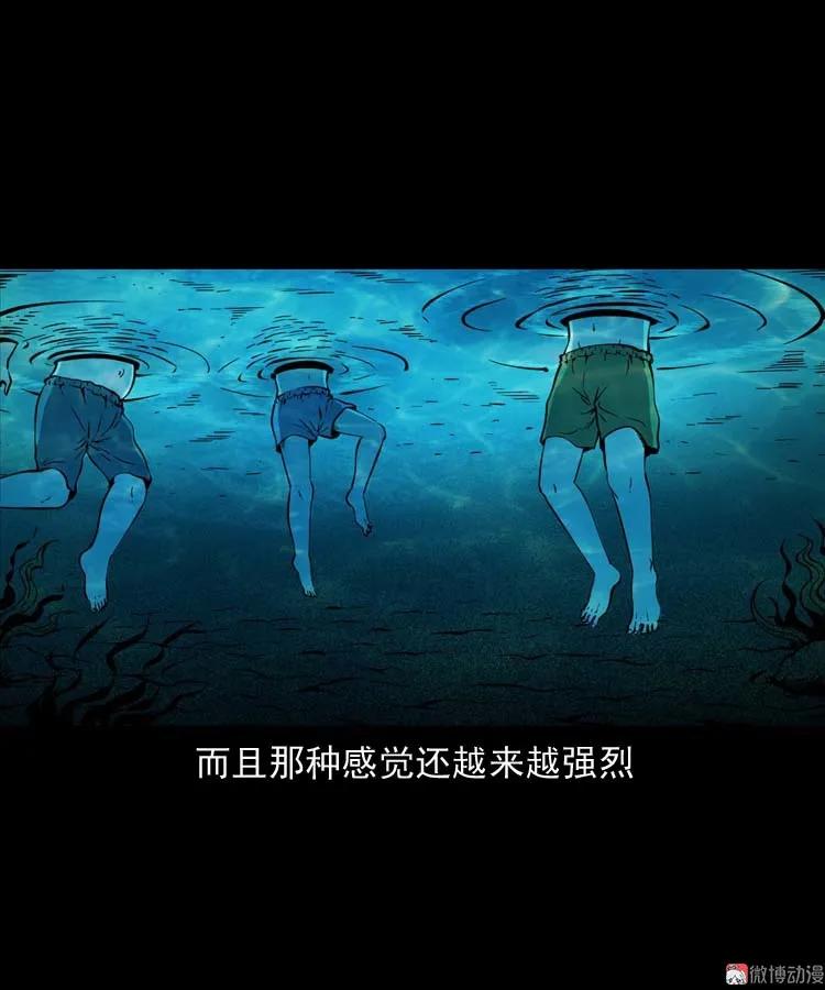 红拖鞋(1/2)-第173话