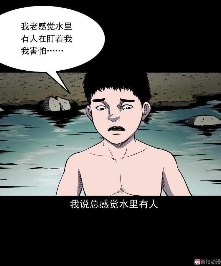 红拖鞋(1/2)-第173话