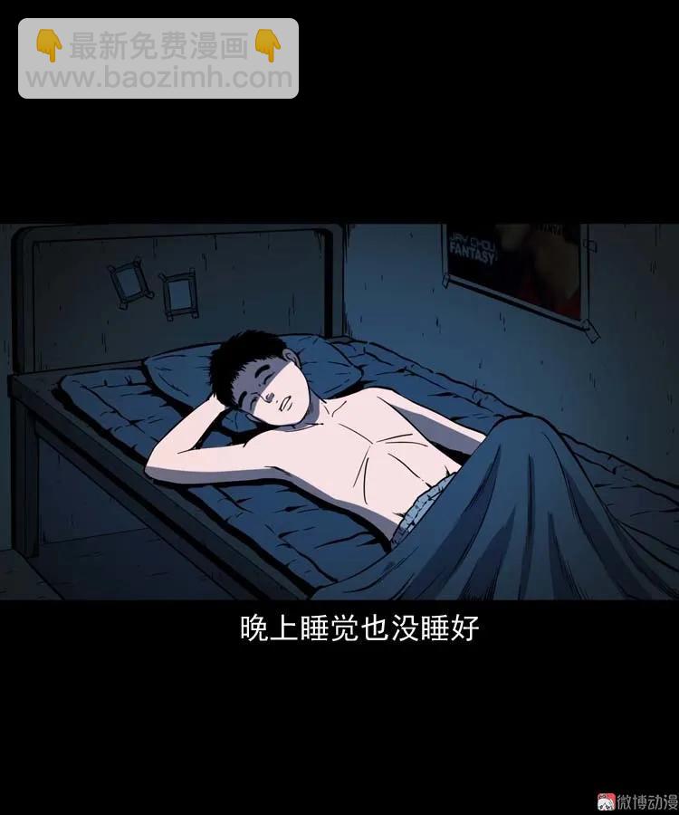 红拖鞋(1/2)-第173话