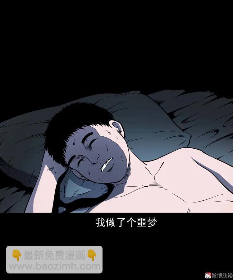 红拖鞋(1/2)-第173话