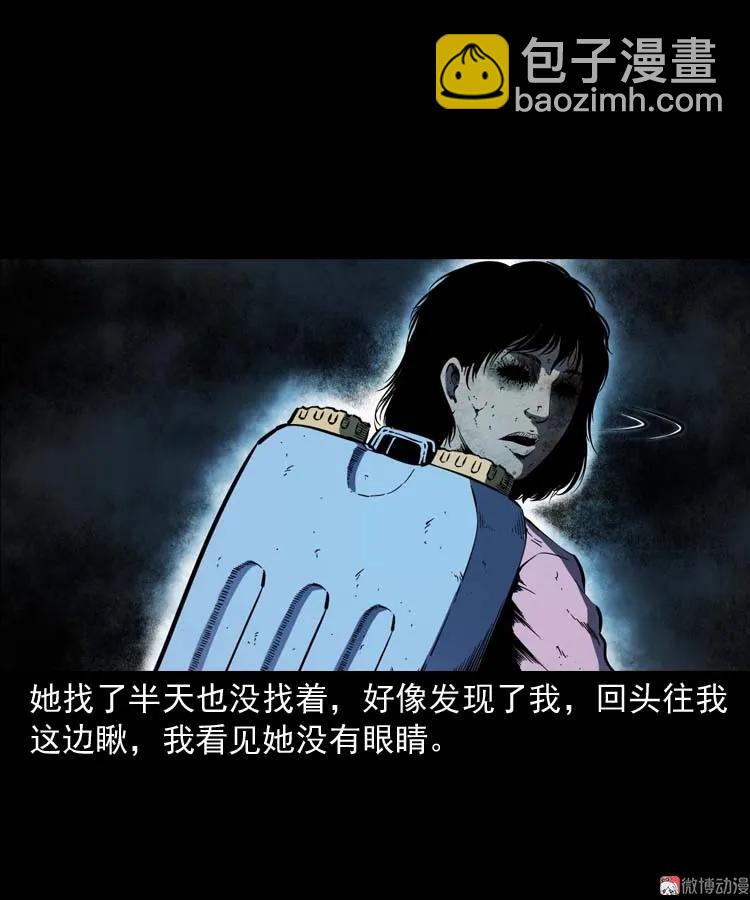 红拖鞋(1/2)-第173话