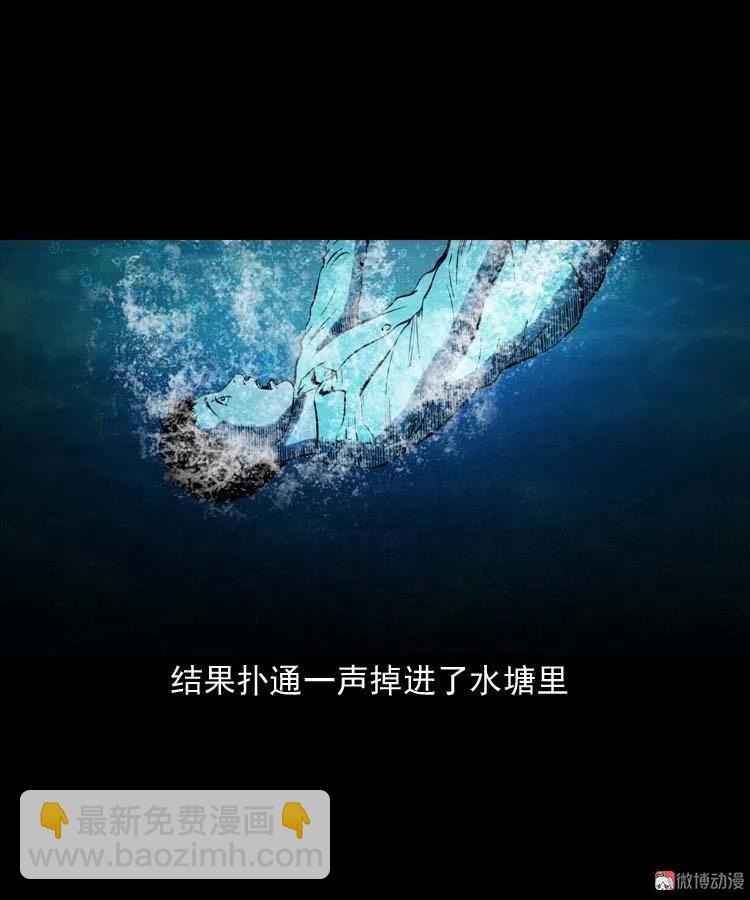 红拖鞋(1/2)-第173话