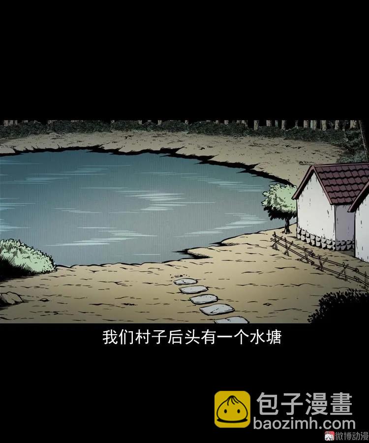 红拖鞋(1/2)-第173话