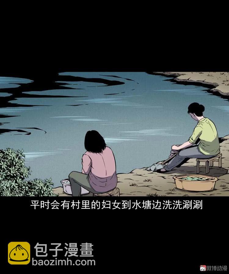 红拖鞋(1/2)-第173话