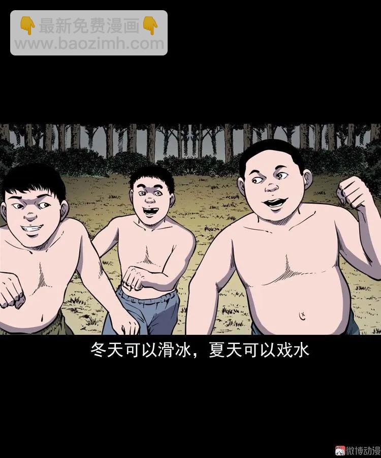 红拖鞋(1/2)-第173话