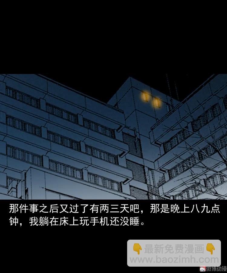 室友(1/2)-第175话