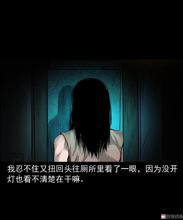 室友(1/2)-第175话