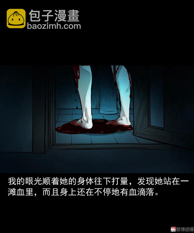 室友(1/2)-第175话