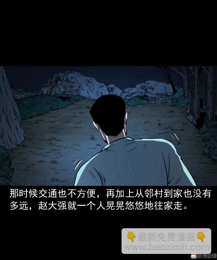 棺材精(1/2)-第177话