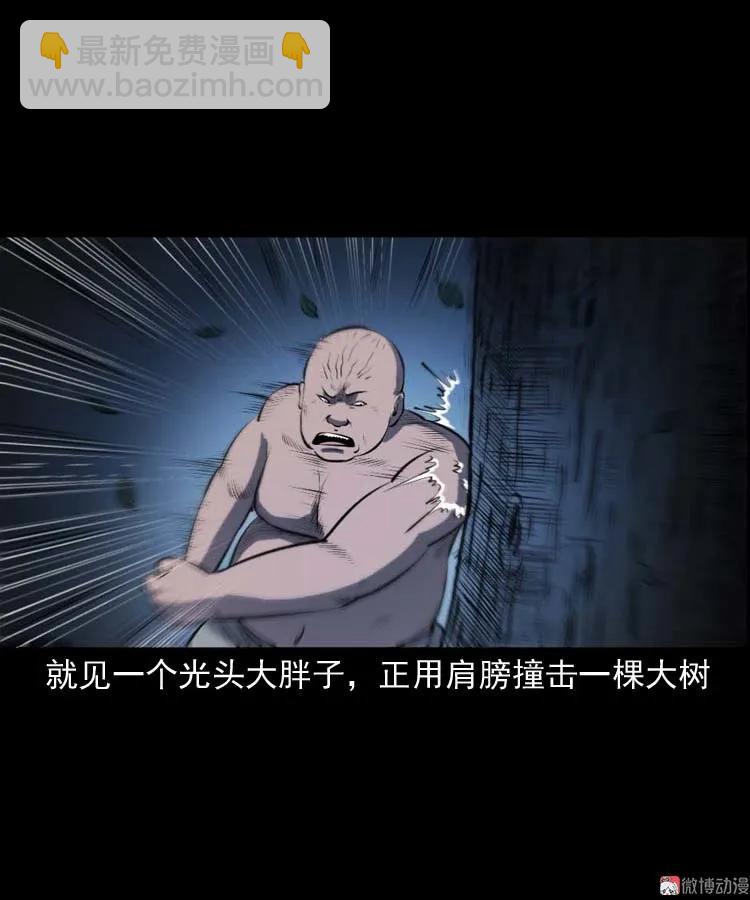 棺材精(1/2)-第177话