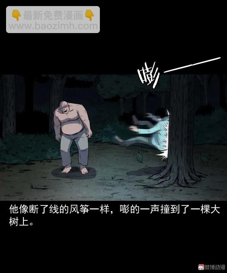 棺材精(1/2)-第177话