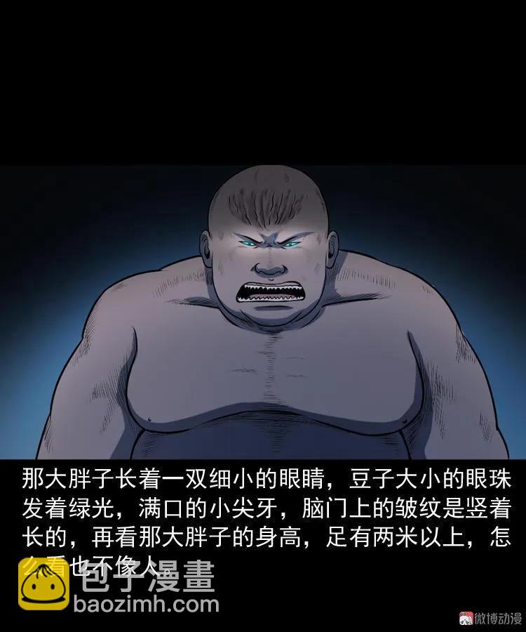 棺材精(1/2)-第177话