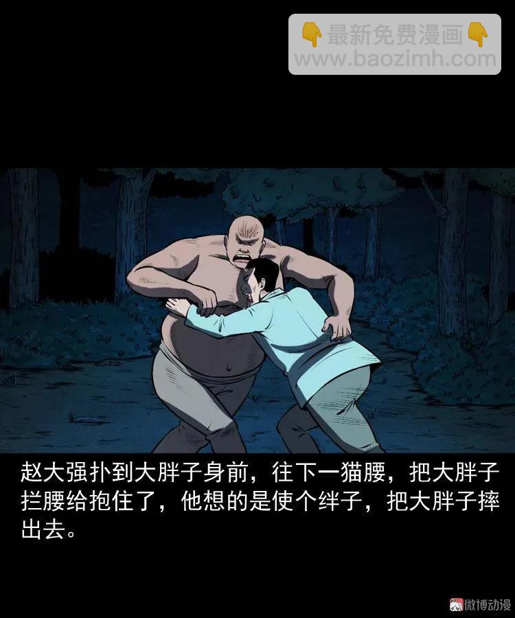 棺材精(1/2)-第177话