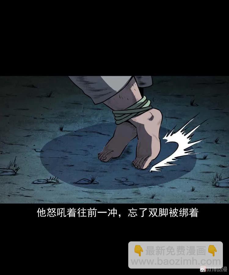 棺材精(1/2)-第177话