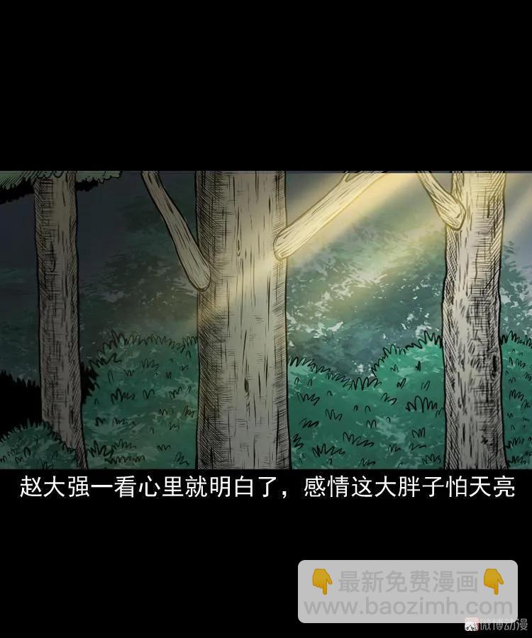 棺材精(1/2)-第177话