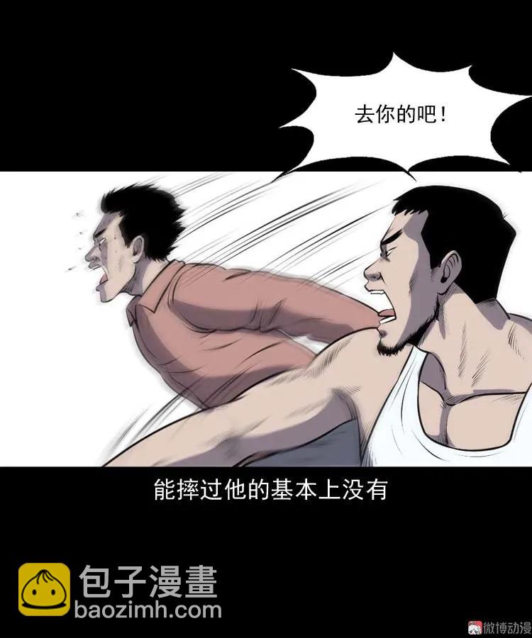 棺材精(1/2)-第177话