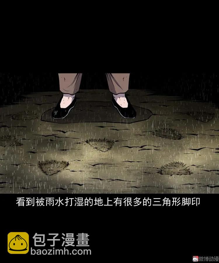 姥姥的故事(1/2)-第179话