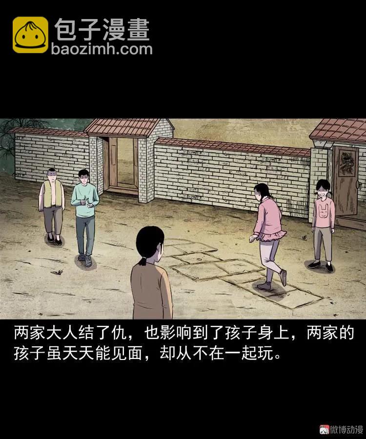 乡村异闻(1/2)-第181话