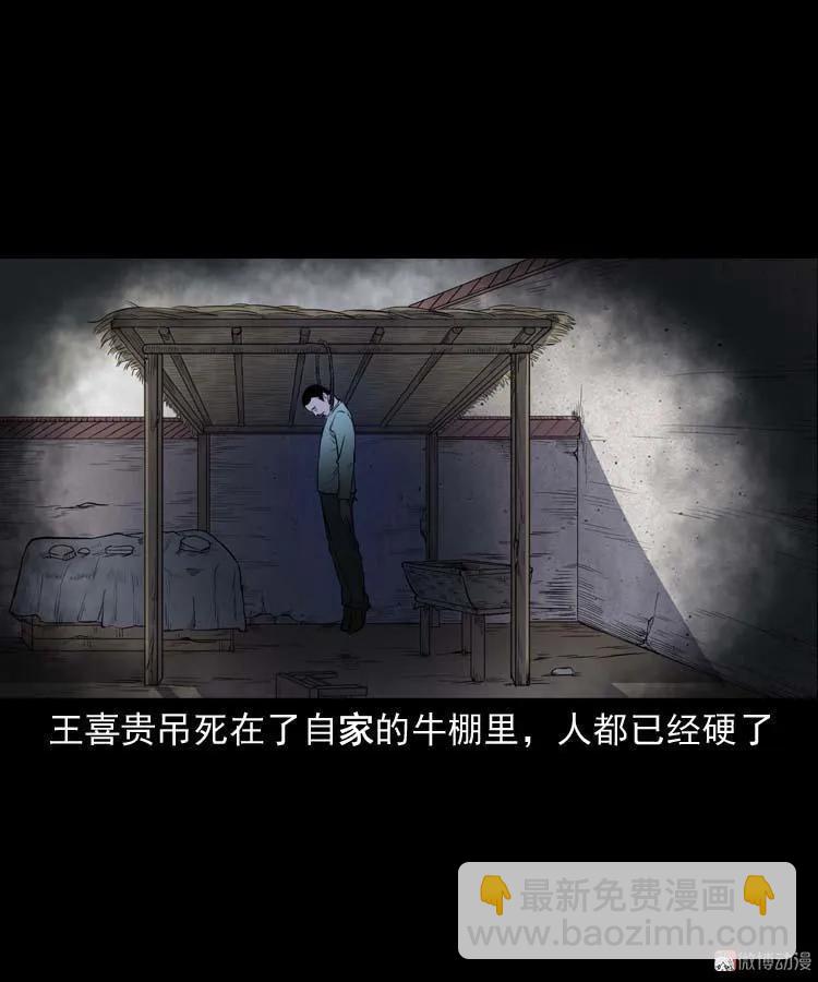 五棺莲花阵(1/2)-第183话