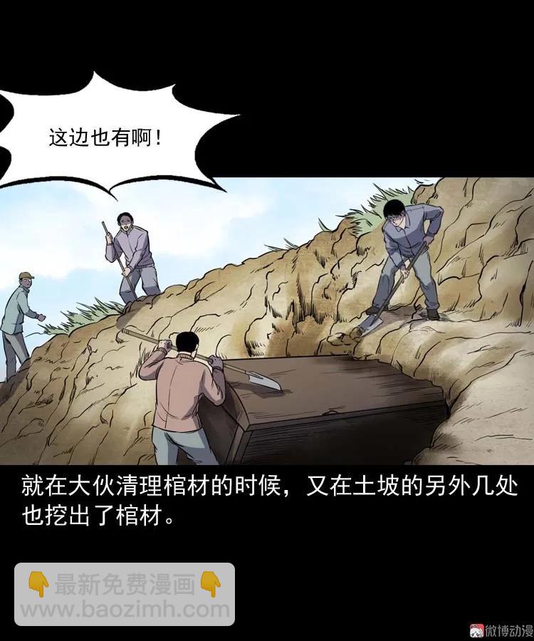 五棺莲花阵(1/2)-第183话