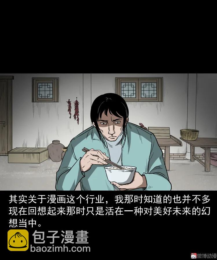 父亲(1/2)-第185话