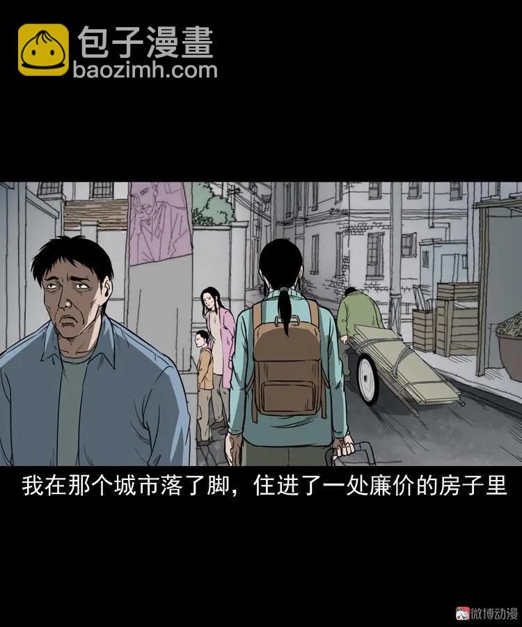 父亲(1/2)-第185话