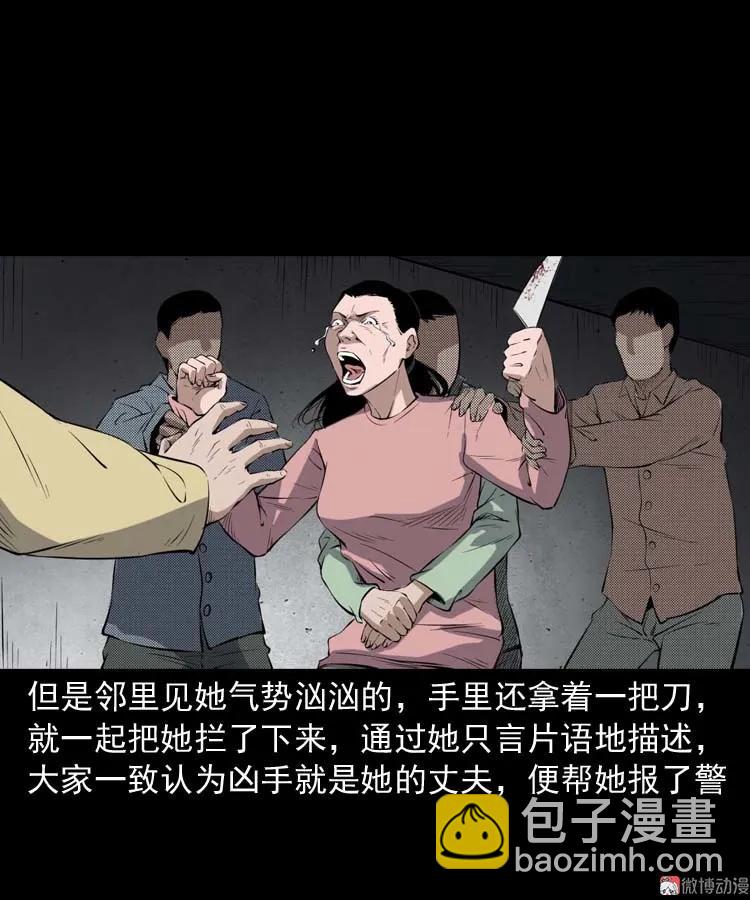 诡楼轶事(1/2)-第187话