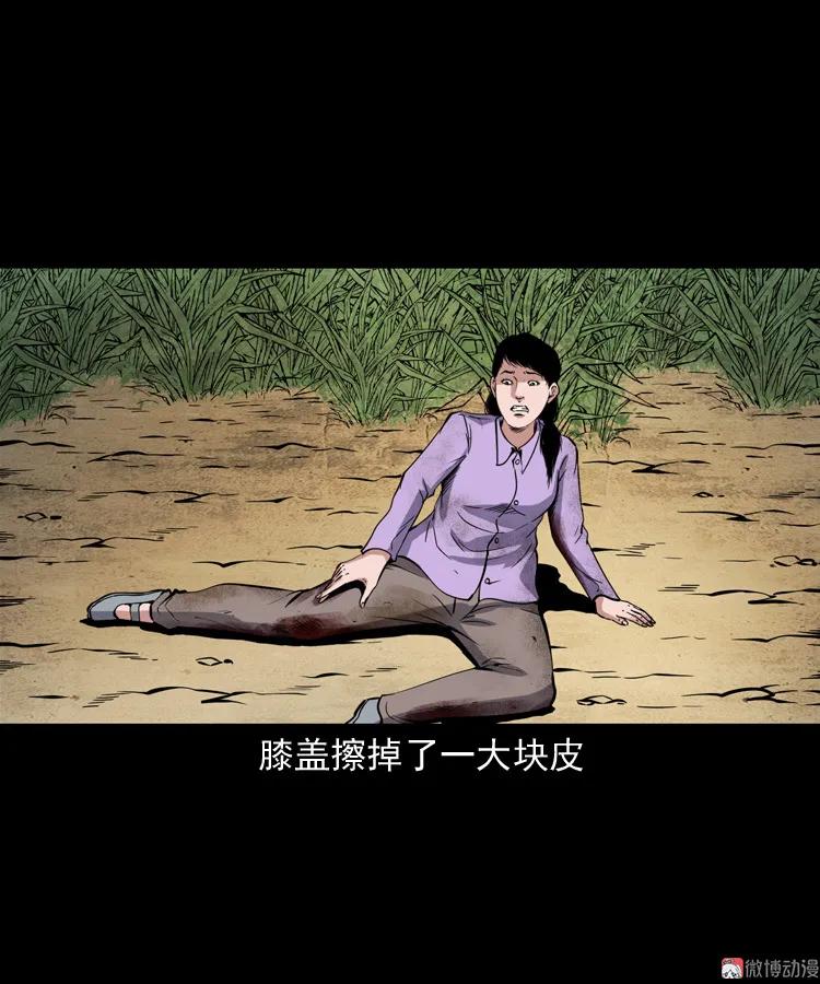 凶宅冤魂(1/2)-第191话