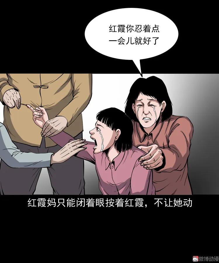 凶宅冤魂(1/2)-第191话