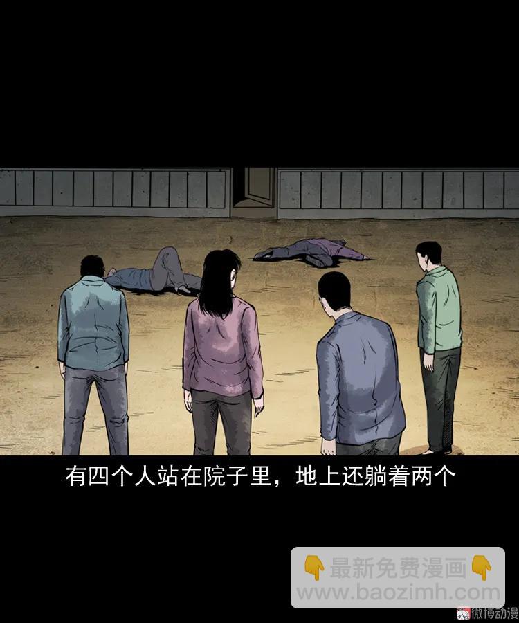 僵尸事件（二）(1/3)-第195话