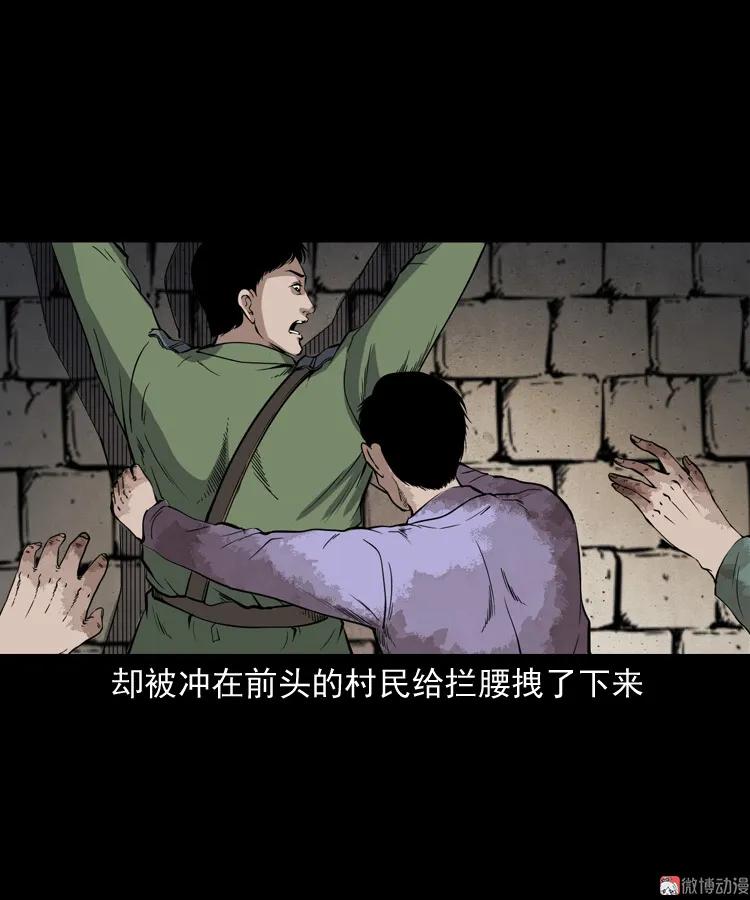 僵尸事件（二）(1/3)-第195话