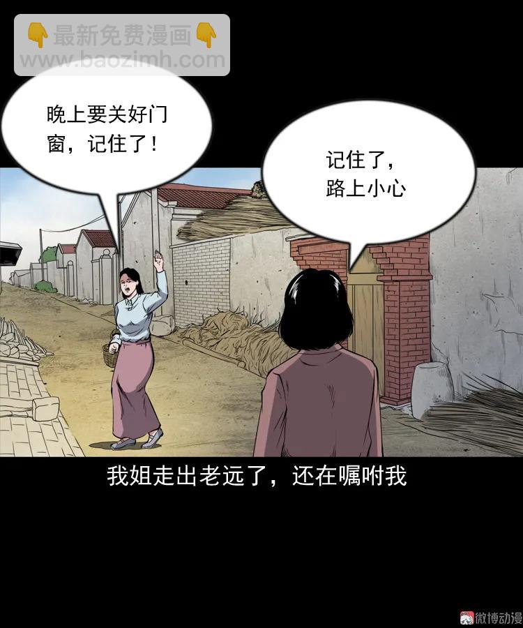 召唤(1/2)-第199话