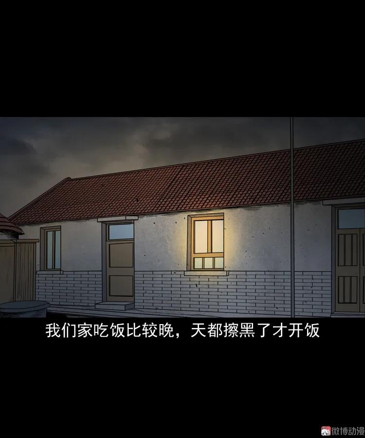 召唤(1/2)-第199话