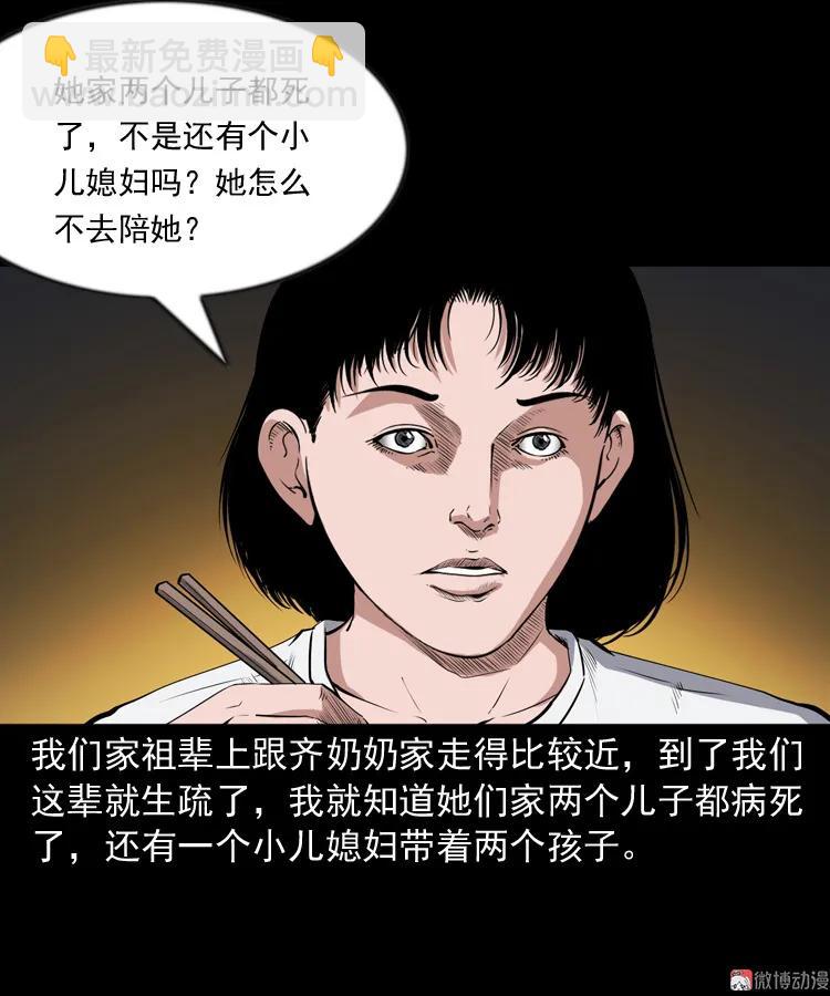 召唤(1/2)-第199话