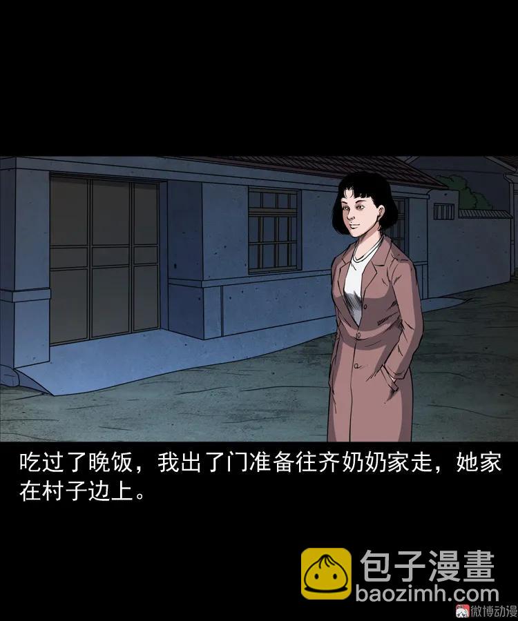 召唤(1/2)-第199话